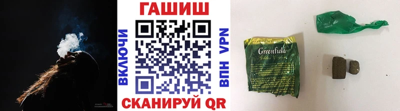 Купить наркотики Зима COCAIN  ЭКСТАЗИ  Меф  Гашиш  МАРИХУАНА 