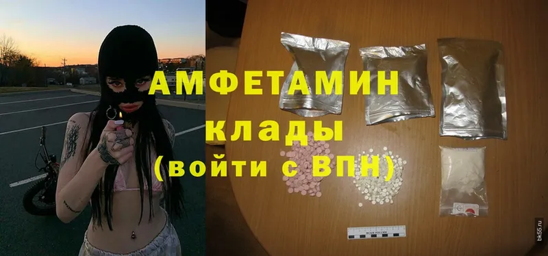 Amphetamine 97%  hydra tor  Зима 