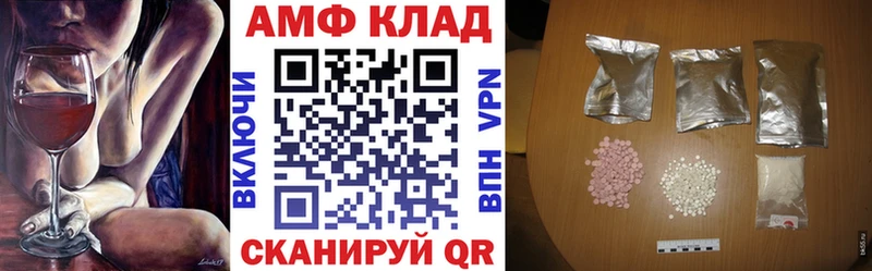 АМФ 98% Зима