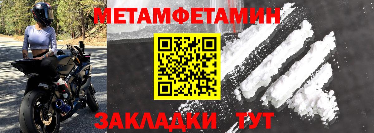 Амфетамин VHQ Зима