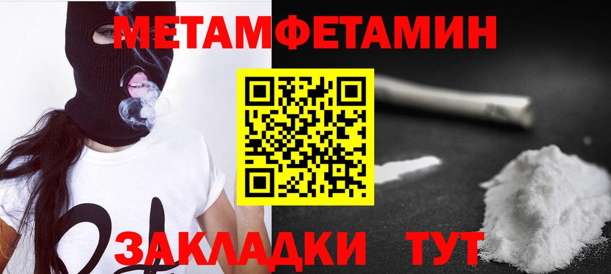 Зима  АМФЕТАМИН 97%  АМФ  Амфетамин  Вход с VPN 