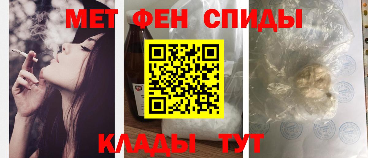 Амфетамин 97% Зима