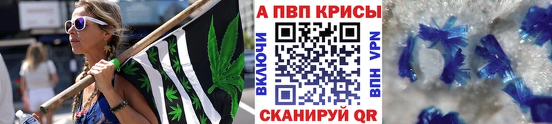 А ПВП крисы CK darknet телеграм Зима
