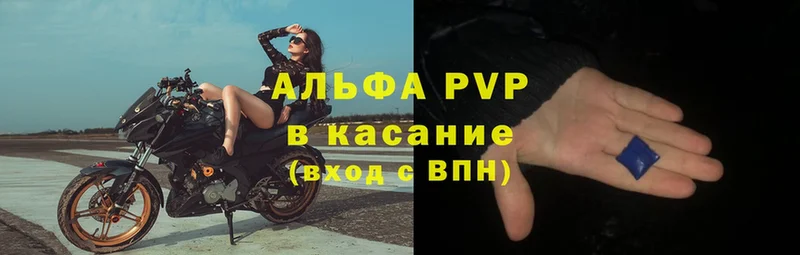 MEGA ссылки  Зима  APVP кристаллы 