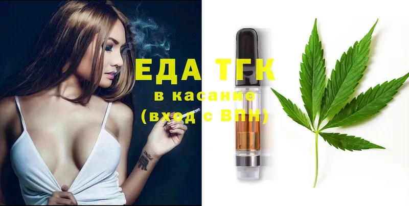 Cannafood конопля  Зима 