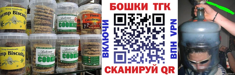 Cannafood марихуана  гидра как войти  Зима 