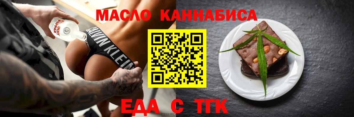 Canna-Cookies конопля  Зима 