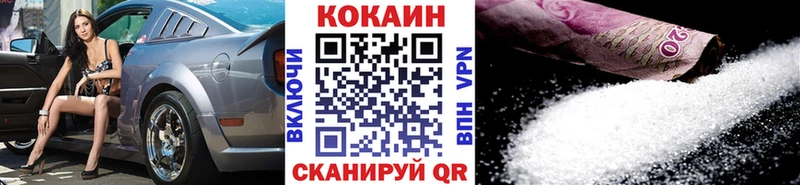 COCAIN Columbia  Зима 