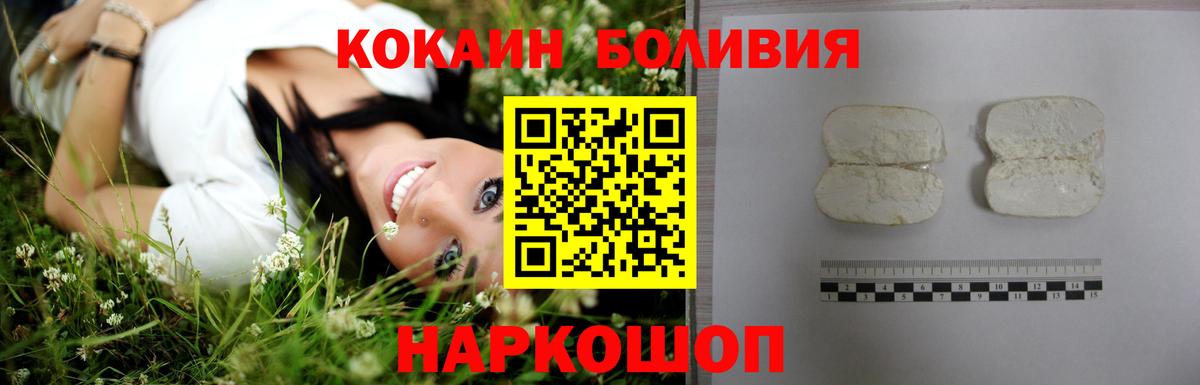 COCAIN 99%  Cocaine VHQ  Вход с VPN  Зима 