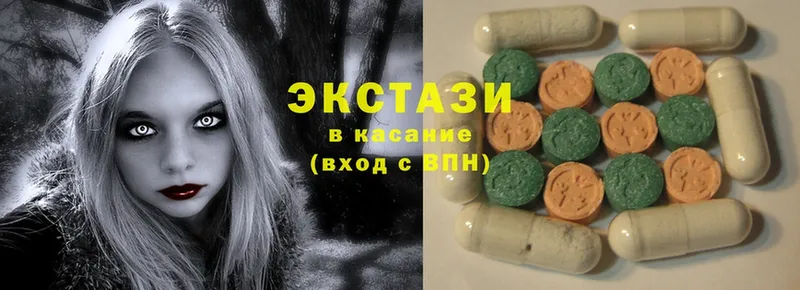 что такое   Зима  Ecstasy 280 MDMA 