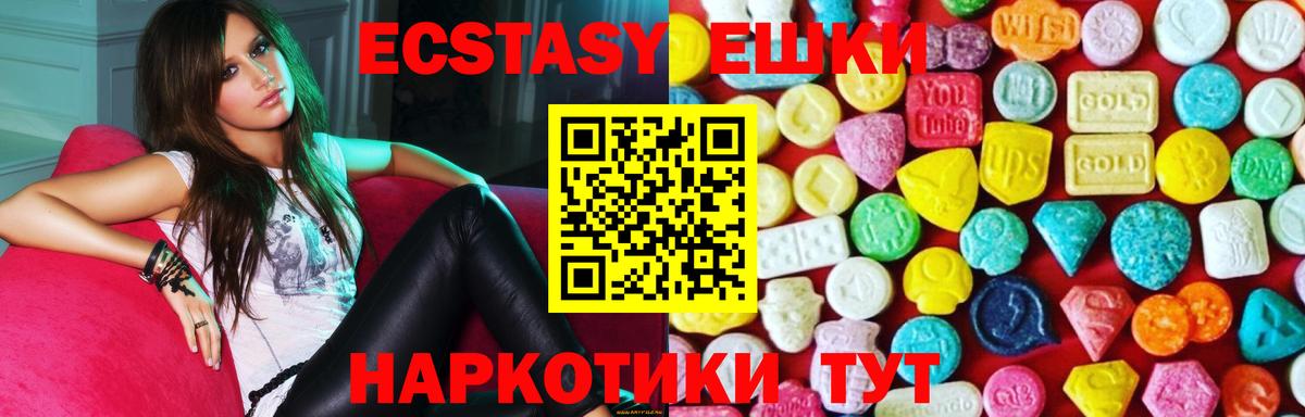 OMG ТОР  Экстази 300 mg  Зима  Вход с VPN  Ecstasy TESLA 
