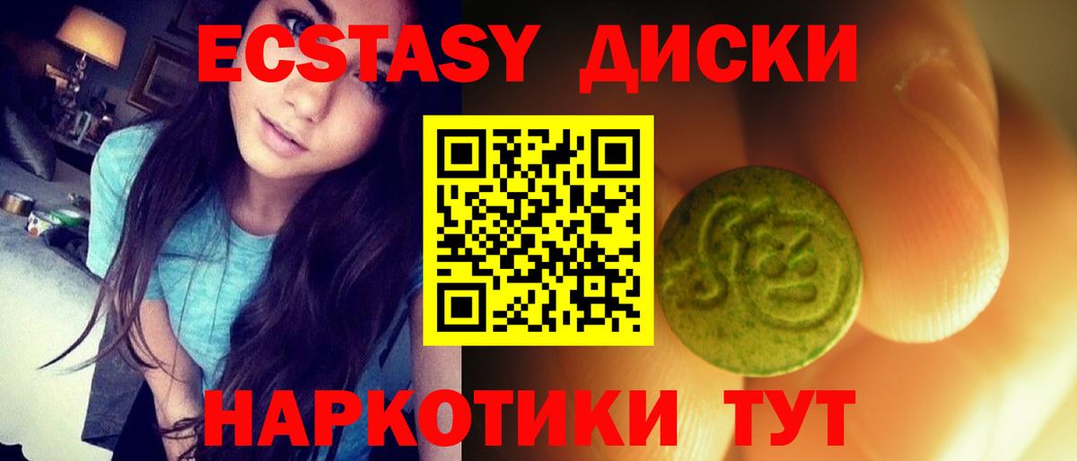 Ecstasy VHQ Зима