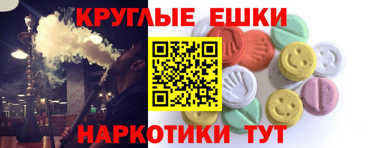 Экстази mix Зима