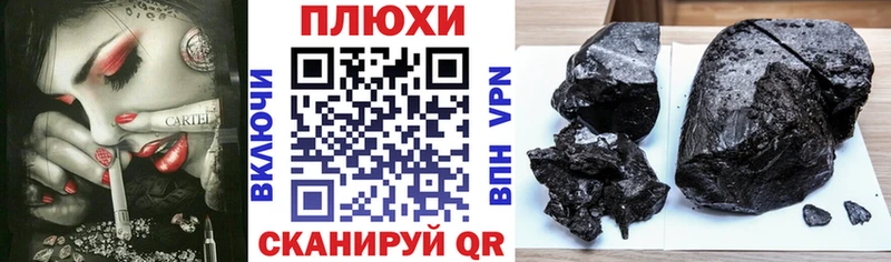 Гашиш индика сатива Зима