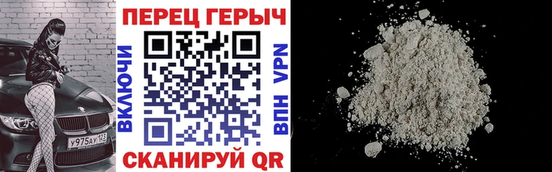Героин белый  Зима 