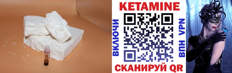 где можно купить   Зима  ссылка на мегу зеркало  Кетамин VHQ 