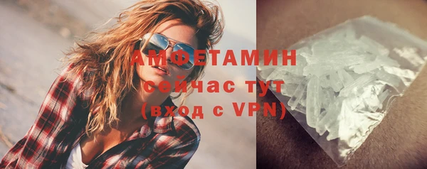 герыч Нефтегорск