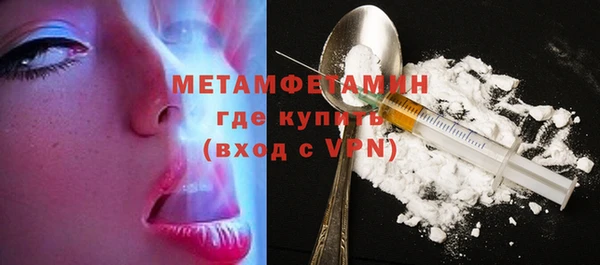 герыч Нефтегорск