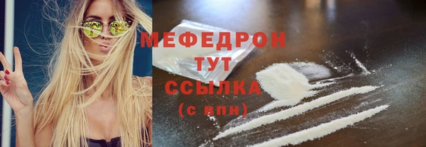 мяу мяу мука Новокубанск