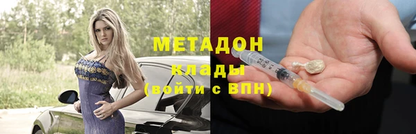 каннабис Новодвинск