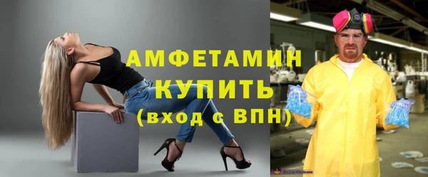 прущие грибы Усолье-Сибирское