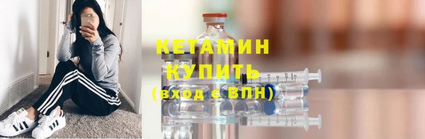 герыч Нефтегорск