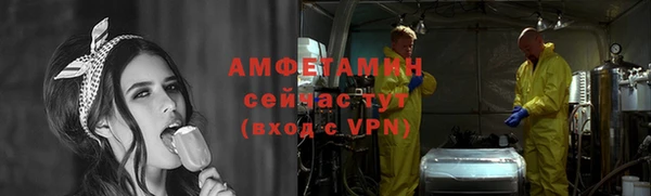 герыч Нефтегорск