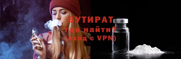 винт Нефтекумск