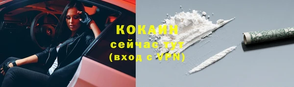 мяу мяу мука Новокубанск