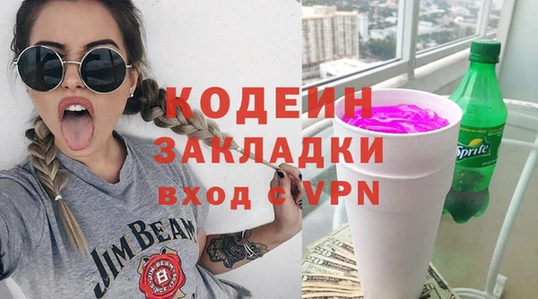 герыч Нефтегорск