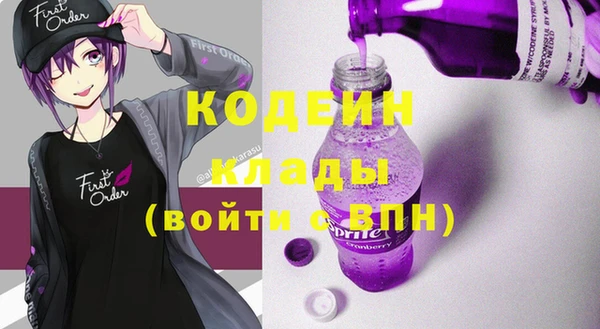 герыч Нефтегорск