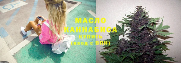 винт Нефтекумск