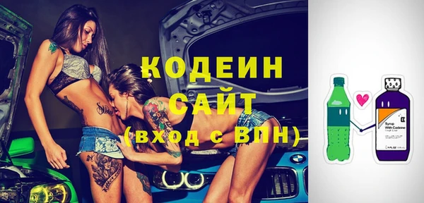 винт Нефтекумск