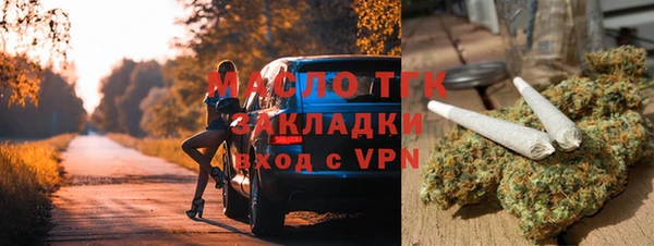 герыч Нефтегорск