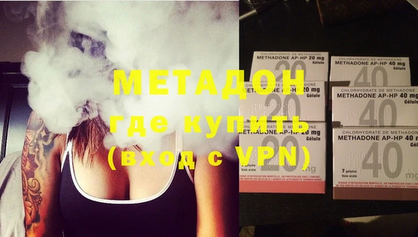 каннабис Новодвинск