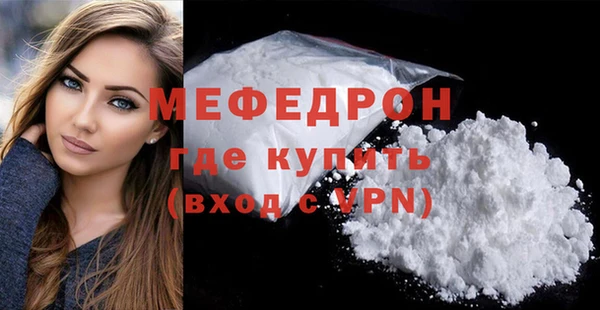 мяу мяу мука Пролетарск
