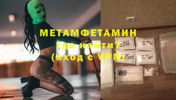 мяу мяу мука Новокубанск