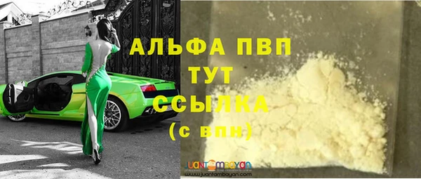 мяу мяу мука Новокубанск