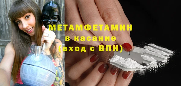 герыч Нефтегорск