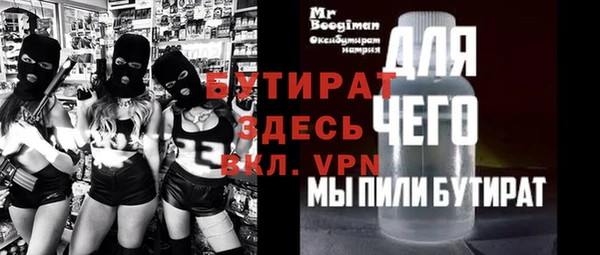 винт Нефтекумск