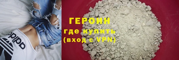каннабис Новодвинск