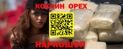 мефедрон мука Гай