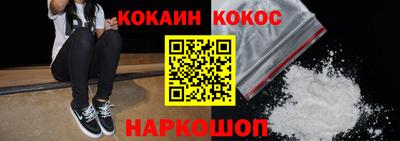 соль курить ск Гагарин