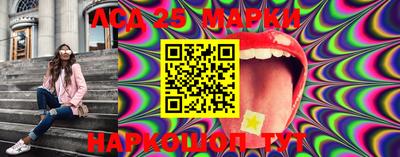 мефедрон мука Гай