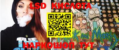 бутират Донецк