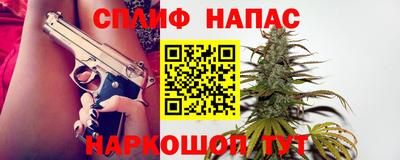 прущие грибы Гай