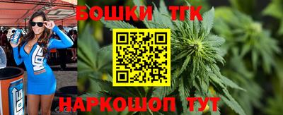 бошки Гатчина