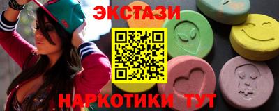 прущие грибы Гай