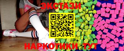 прущие грибы Гай