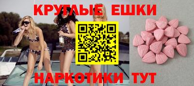 прущие грибы Гай